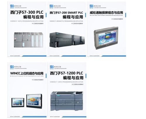 武漢ABB、EPSON工業(yè)機(jī)器人系統(tǒng)集成班與培訓(xùn)精選指南